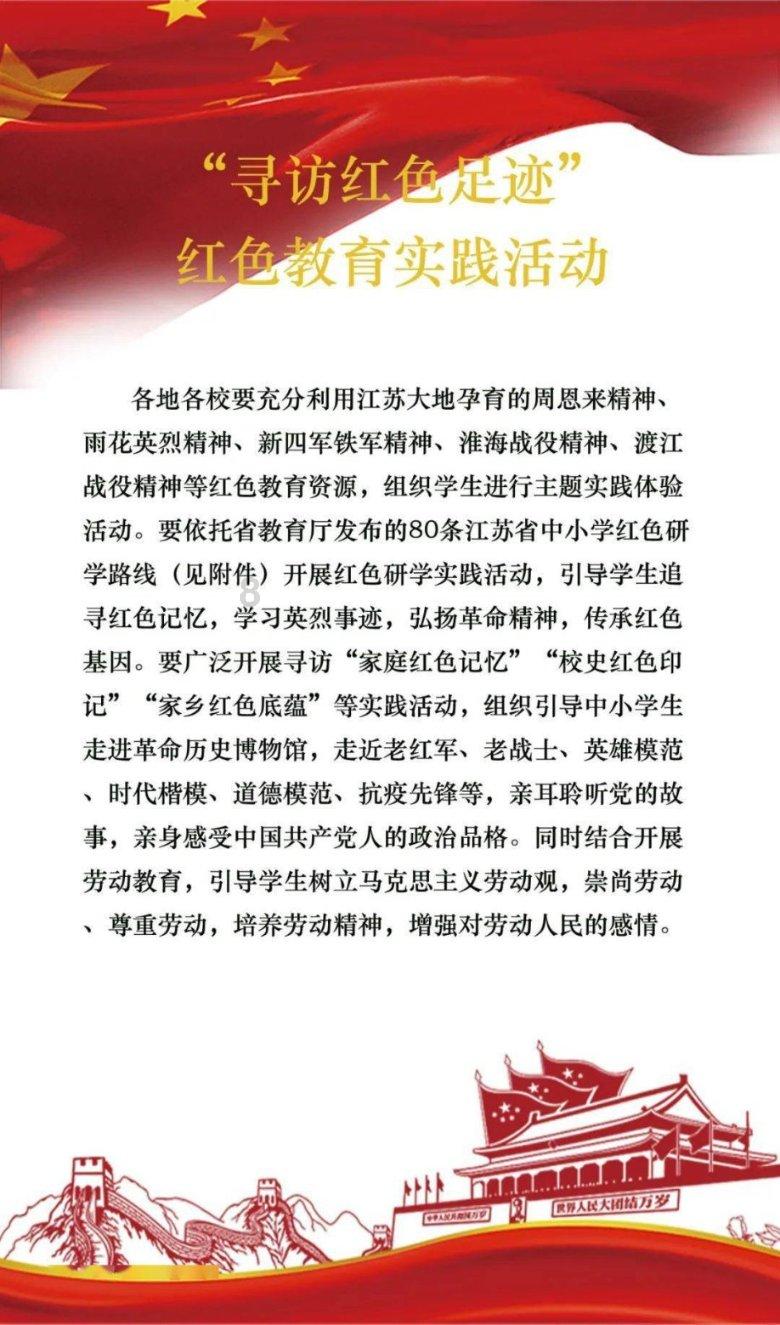 调兵遣将陆军之王